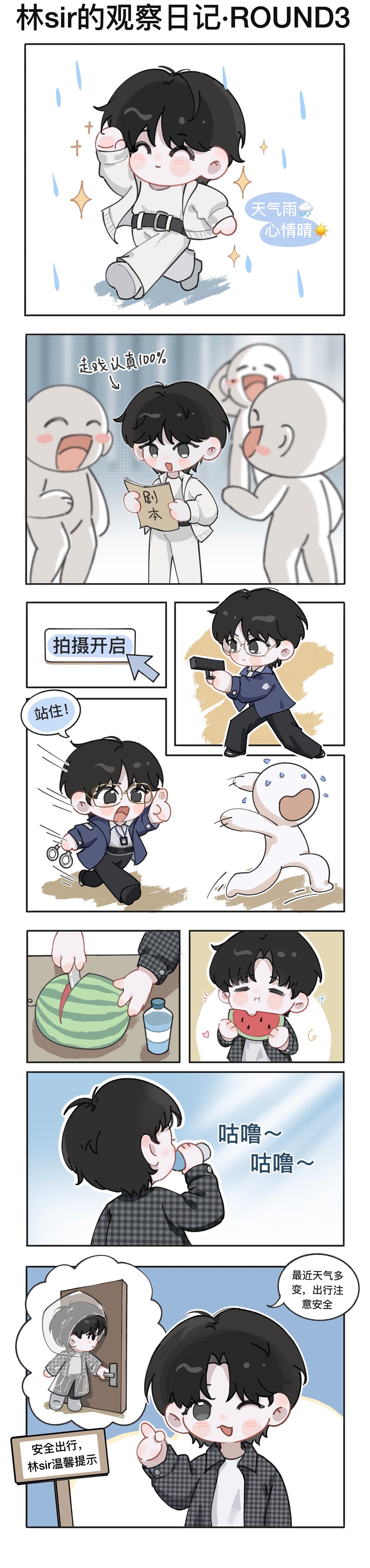 认真拍摄