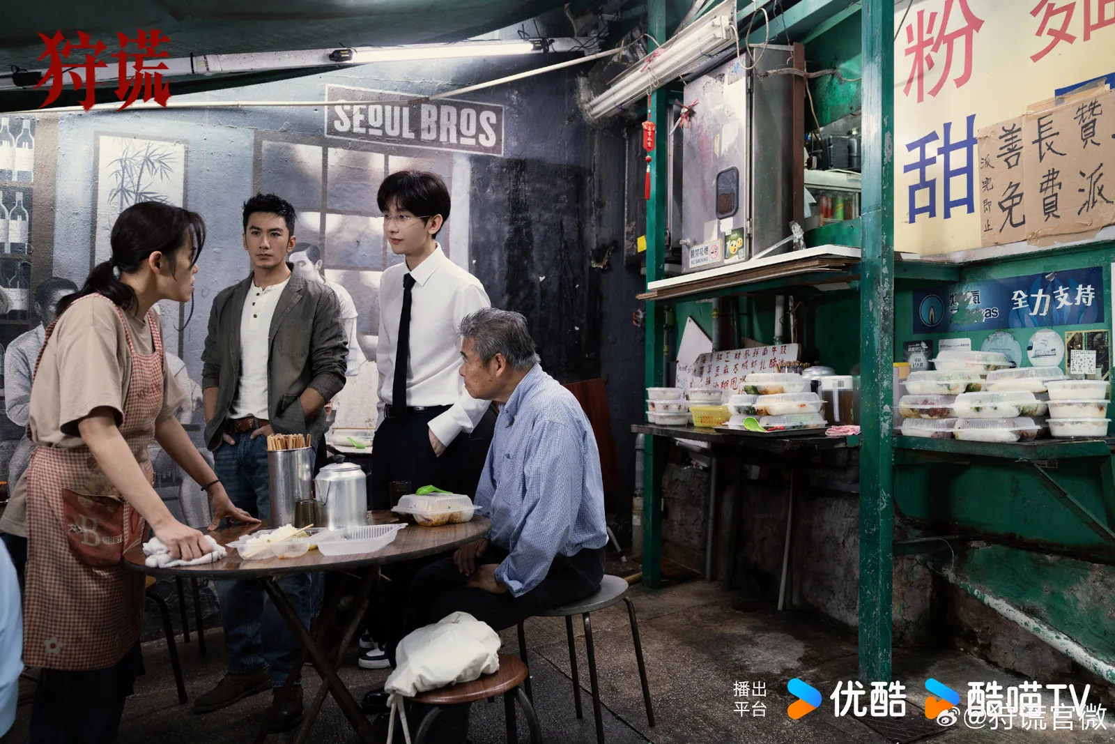 全员藏锋，迷局待启。视频预览